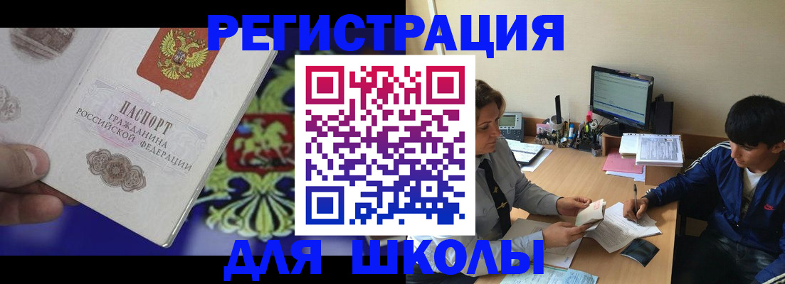 пропишу в квартире в Адыгейске